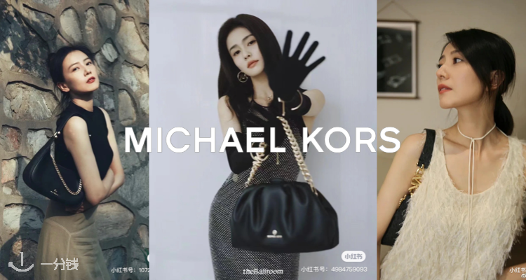 Michael Kors,全场7.5折