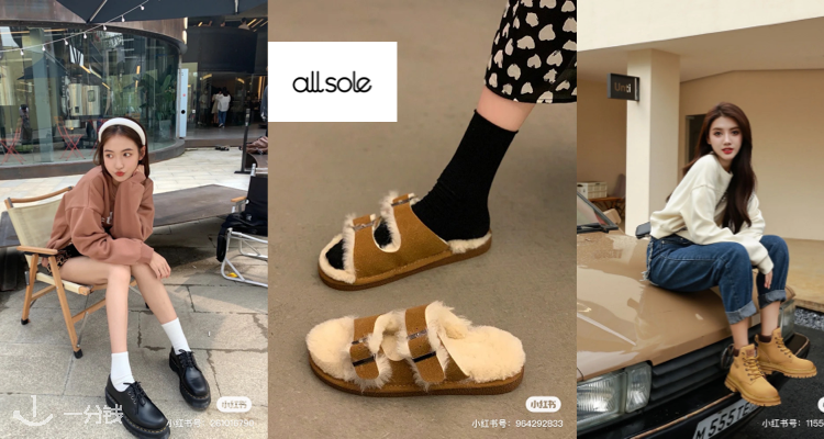  AllSole 折扣 优惠