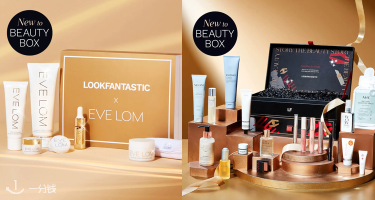 LOOKFANTASTIC