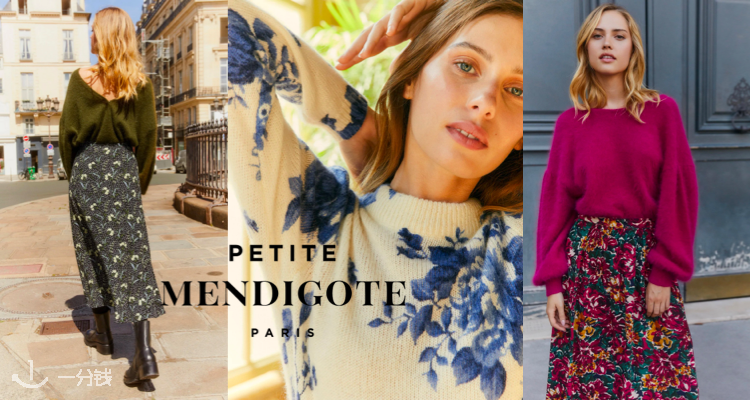 Petit Mendigote,全场8.5折