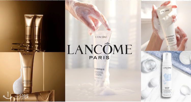 兰蔻 Lancome 折扣 优惠