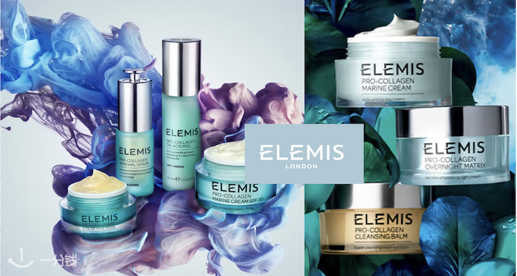 艾丽美 Elemis 折扣 优惠