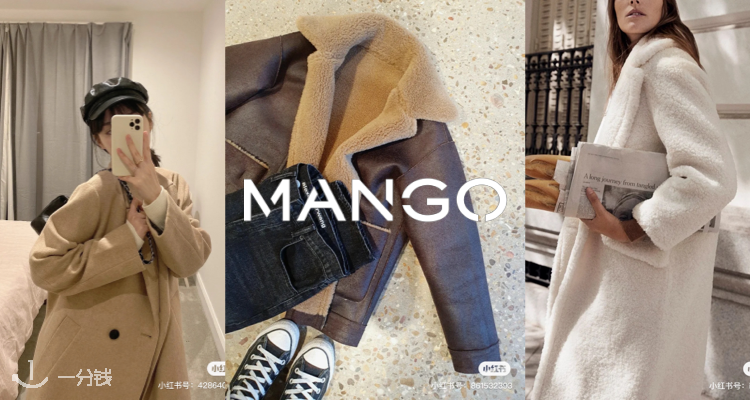 MANGO,低至5折
