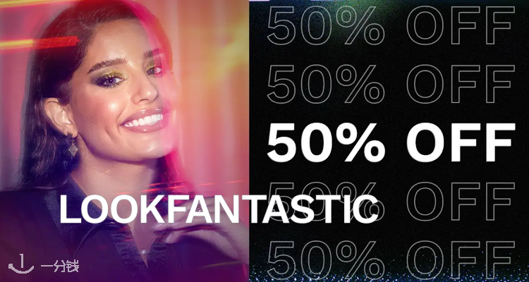 LOOKFANTASTIC,低至7.4折