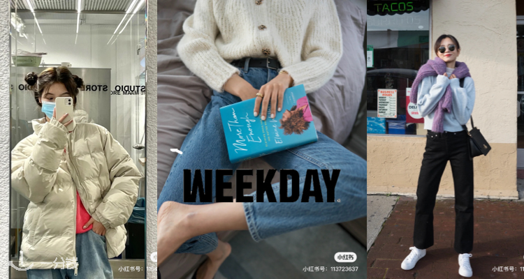 Weekday,新品7.2折