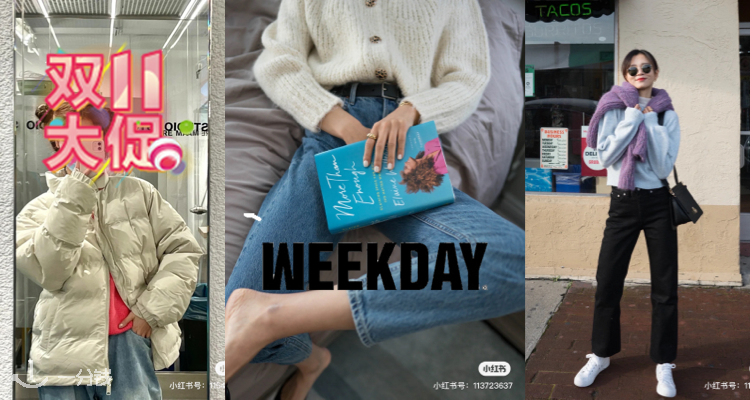 Weekday,新品7.2折