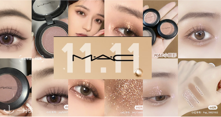 MAC,低至3.8折