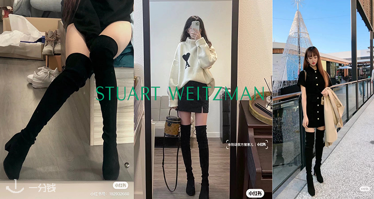 Stuart Weitzman,全场7.8折