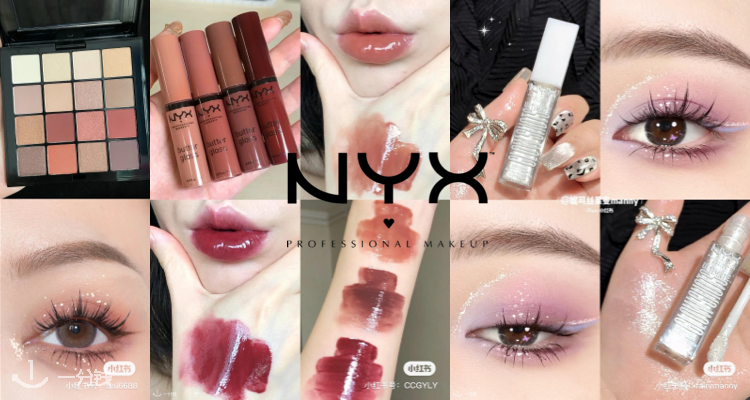 NYX cosmetic,低至7折