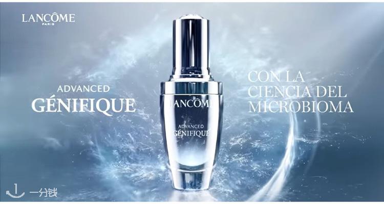 Lancome