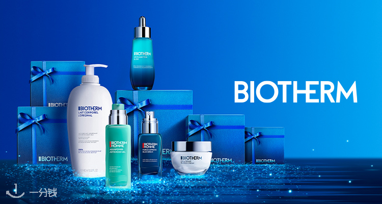 Biotherm,低至7.5折