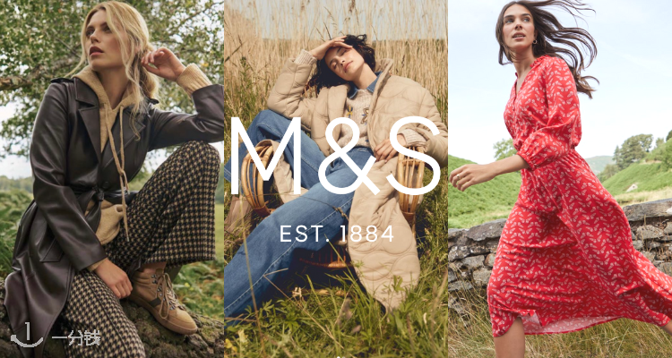 Marks&Spencer,全场8折