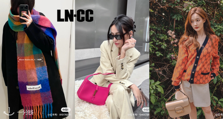 LN-CC,低至5折