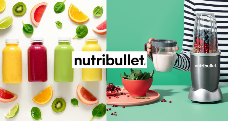  Nutribullet 折扣 优惠
