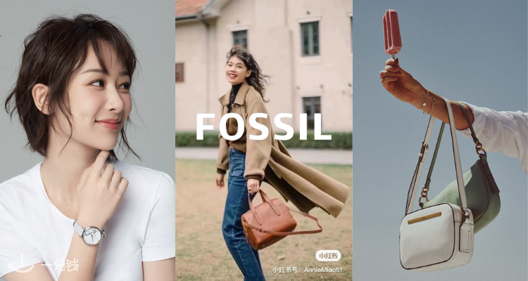 Fossil,低至4.8折