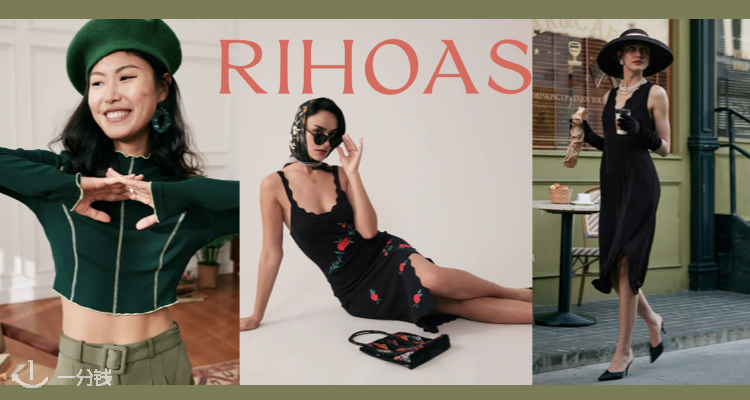 Rihoas,8折+折上9.9折