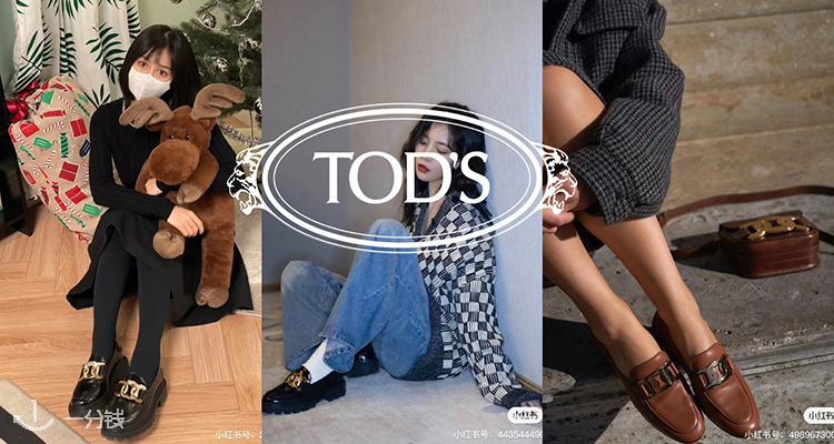 TOD'S,9折+折上9折