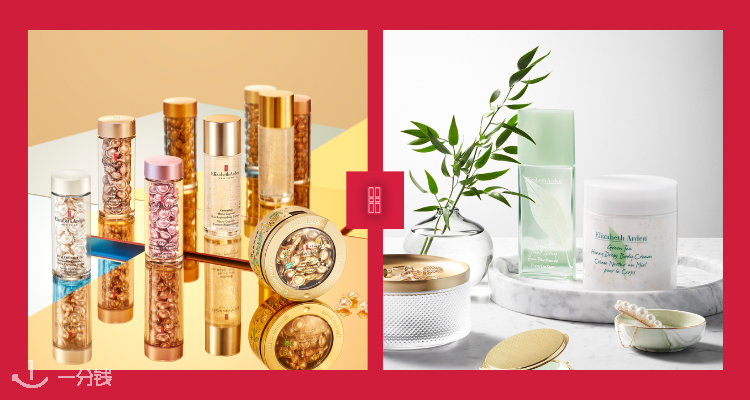 Elizabeth Arden,低至3.7折