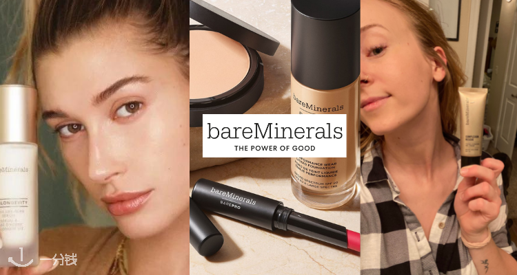 bareMinerals,全场9折
