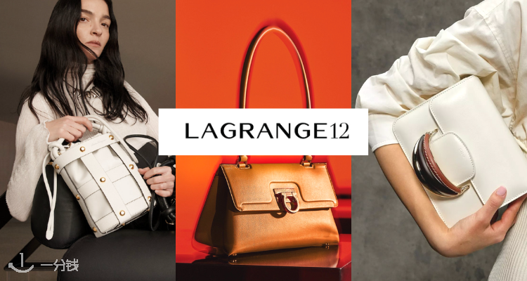 Lagrange12,低至5折