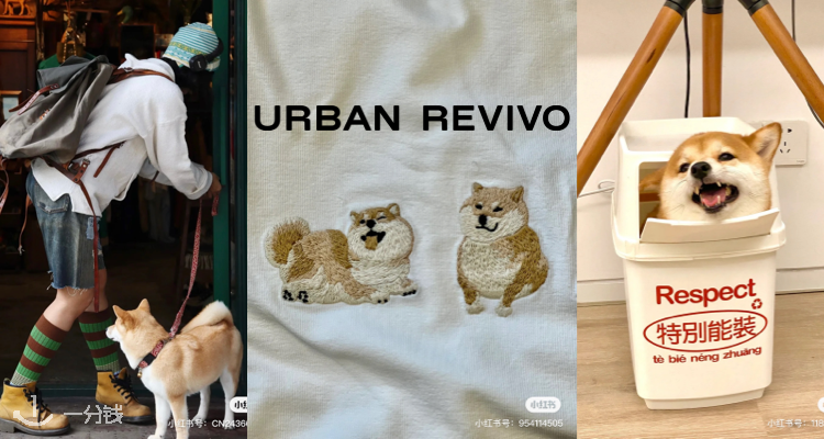 Urban Revivo 折扣 优惠