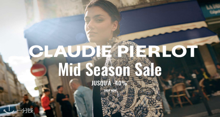 Claudie Pierlot,低至5折