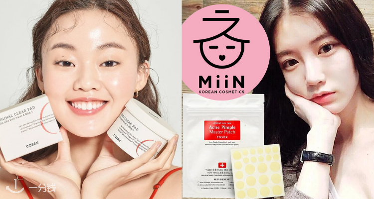 MiiN Cosmetics,低至9折