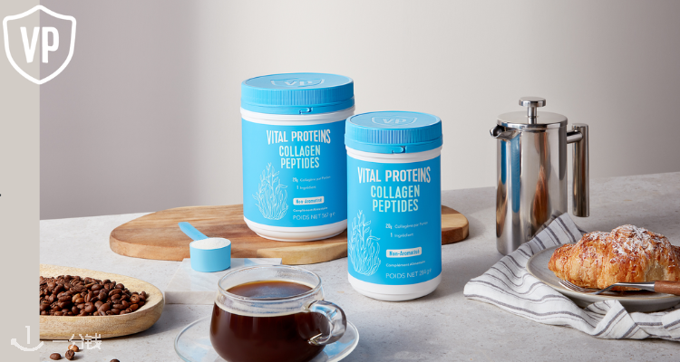 VitalProteins,低至7.5折