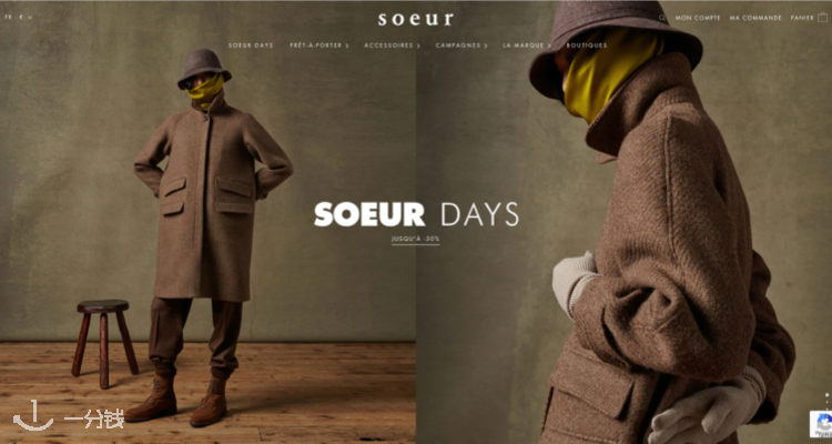 Soeur,全场7折