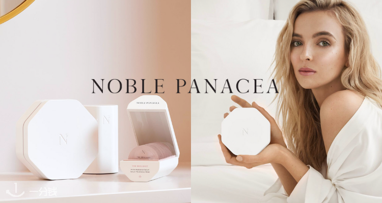 Noble Panacea
