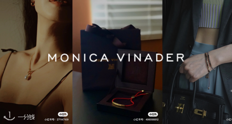 Monica Vinader ,低至5折