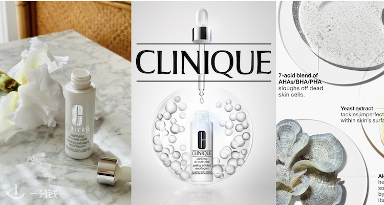 Clinique,全场6.5折