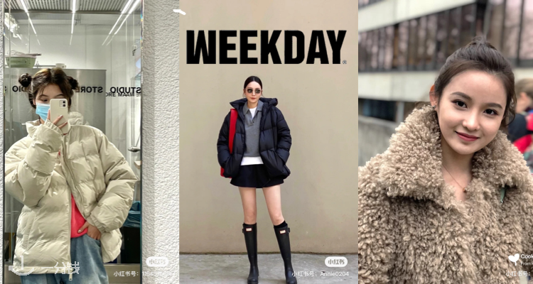 Weekday,新品8折