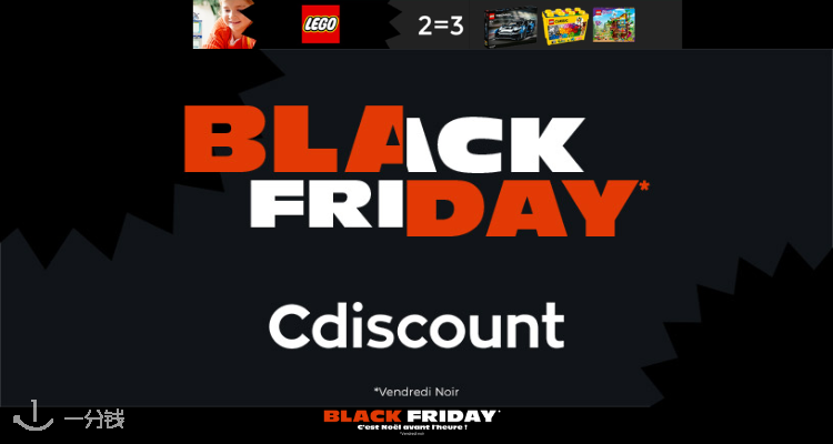Cdiscount,低至4折