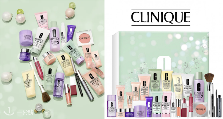 Clinique,全场6.5折