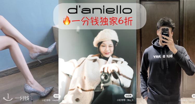 D'aniello Boutique,全场6折