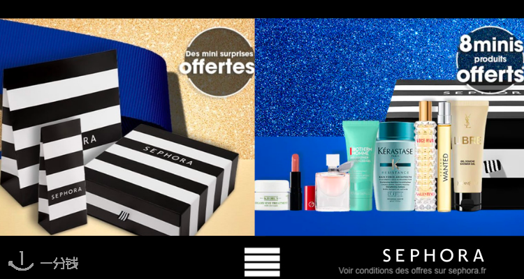 丝芙兰 Sephora 折扣 优惠