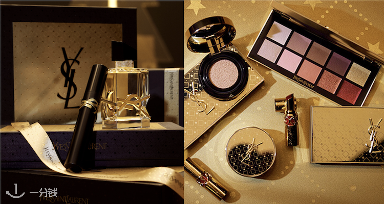 圣罗兰美妆 YSL Beaute 折扣 优惠