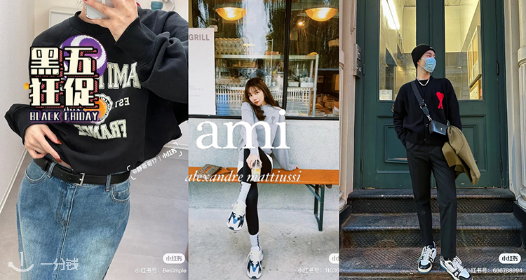 AMI Paris,全场6折
