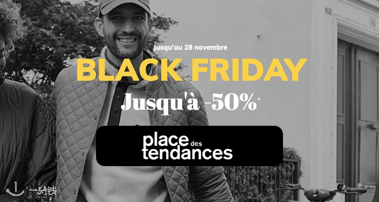 Place des tendances online new balance