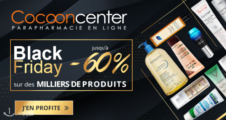 cocooncenter 折扣 优惠