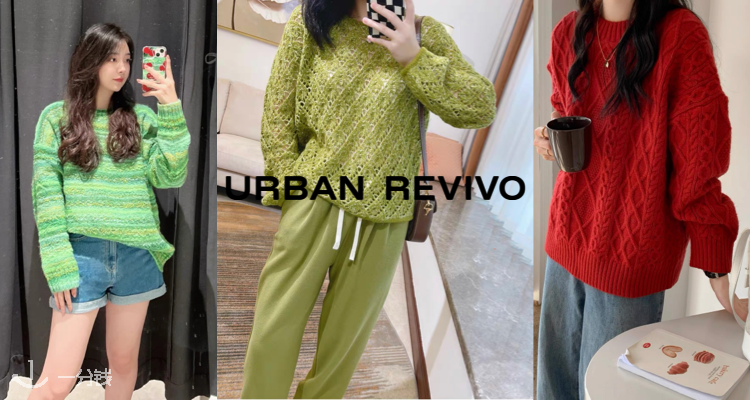Urban Revivo,低至1.4折