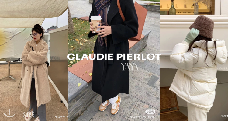 Claudie Pierlot,低至5折