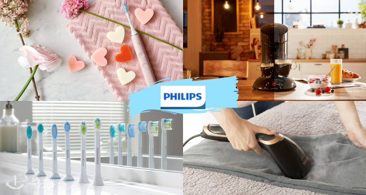 Philips,低至5折