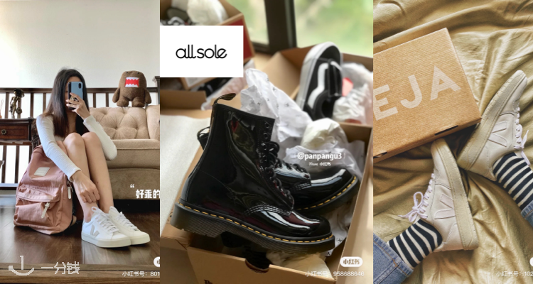 AllSole 折扣 优惠