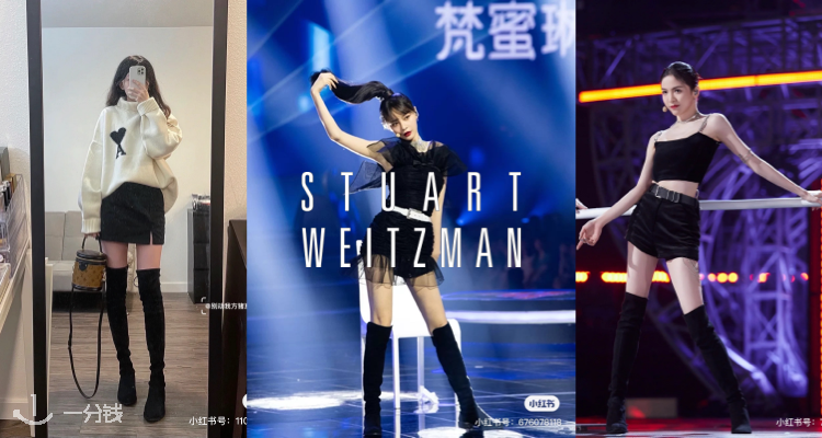 Stuart Weitzman,低至7折