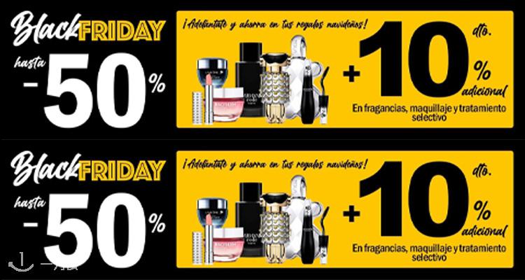 Aromas,9折+折上9.9折