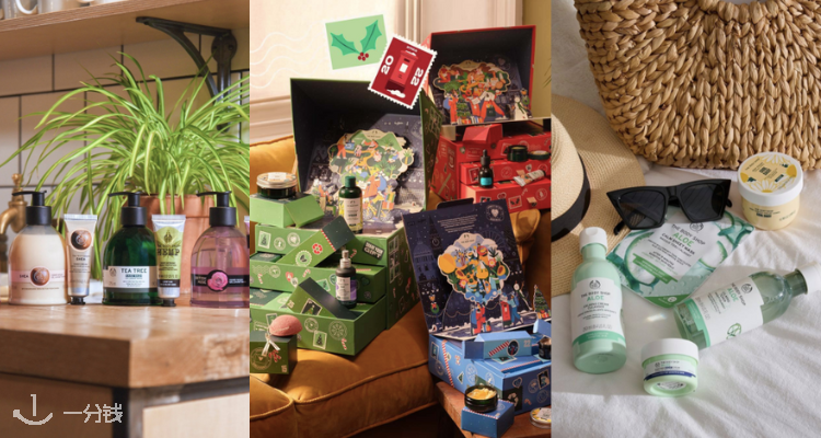 The Body Shop,低至5折