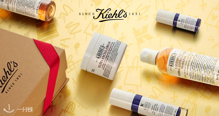 科颜氏 Kiehl's 折扣 优惠