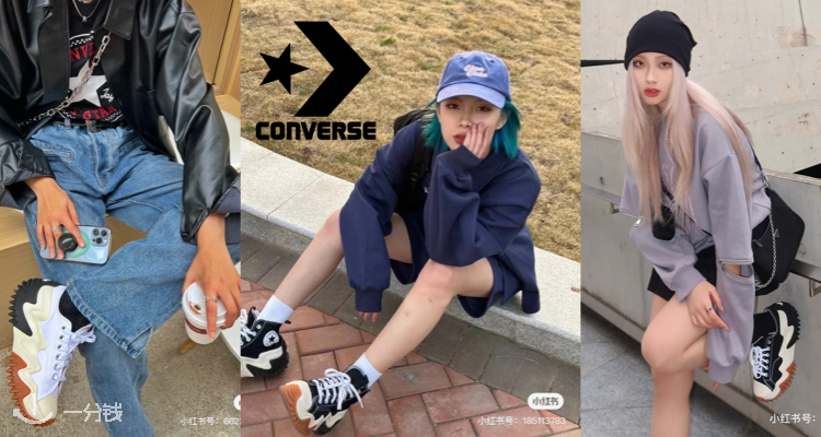 Converse,新品6折